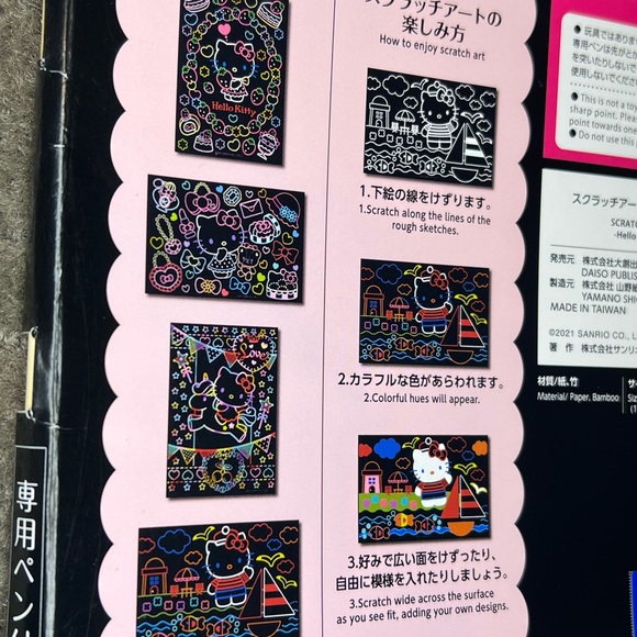 Hello Kitty Scratch Art Kit / Set DIY Official Sanrio Japan Exclusive Kawaii - Picture 4 of 5